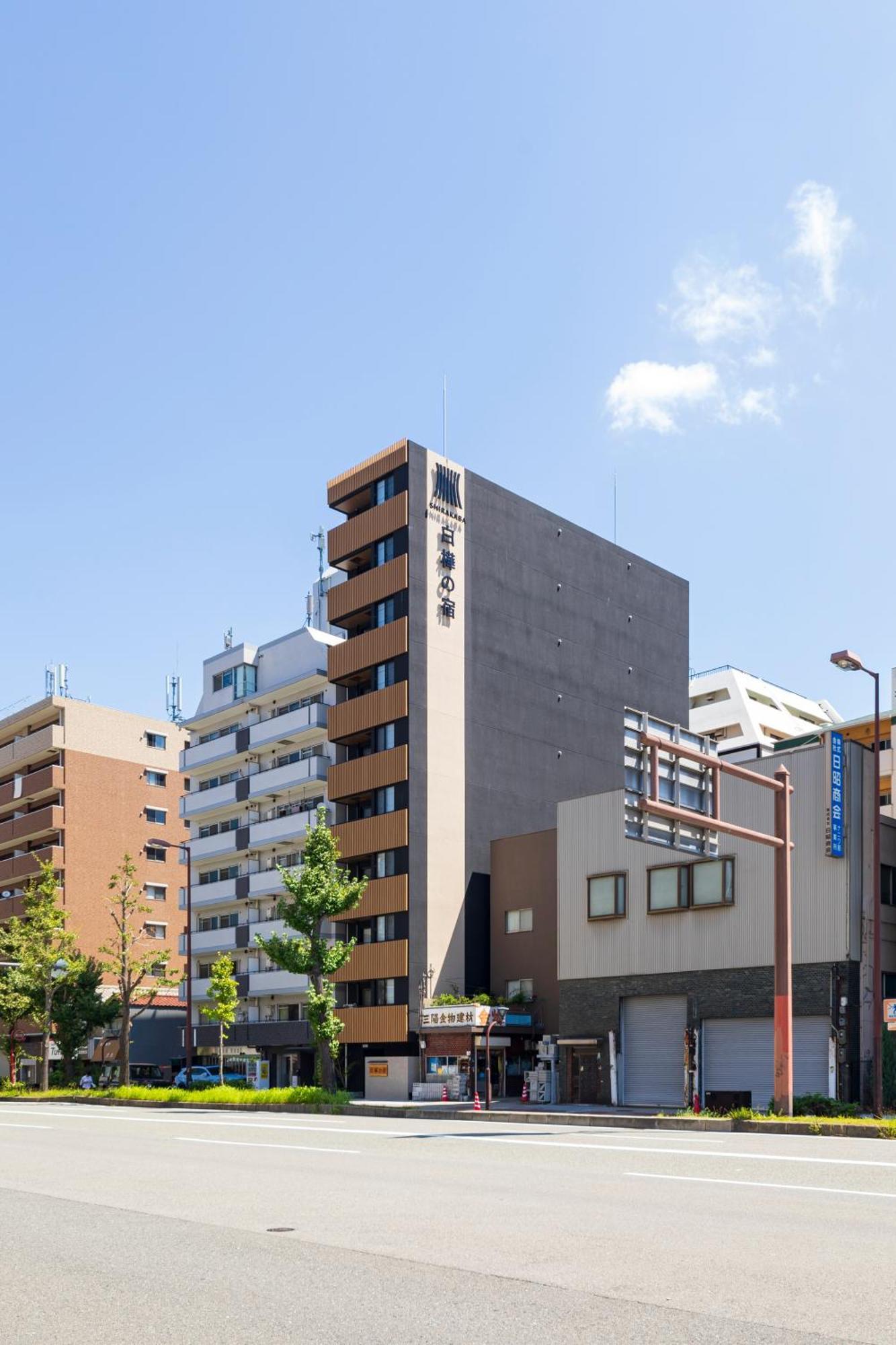 New Open 2024! Shirakabanoyado - Naniwa Apartment Osaka Ngoại thất bức ảnh
